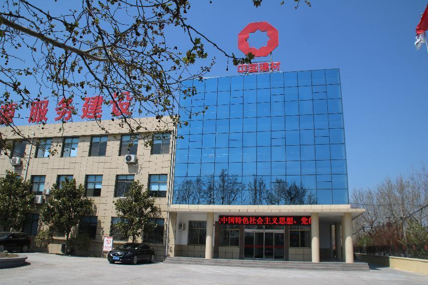 		诚信兴商 建材先行②丨青岛即墨中联水泥有限公司：诚信谋划 票鹄肓上_责任动态_优德88集团有限公司	