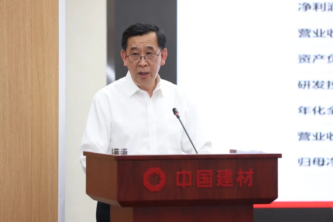 		优德88集团召开2022年半年岁情聚会_市场绩效_优德88集团有限公司	