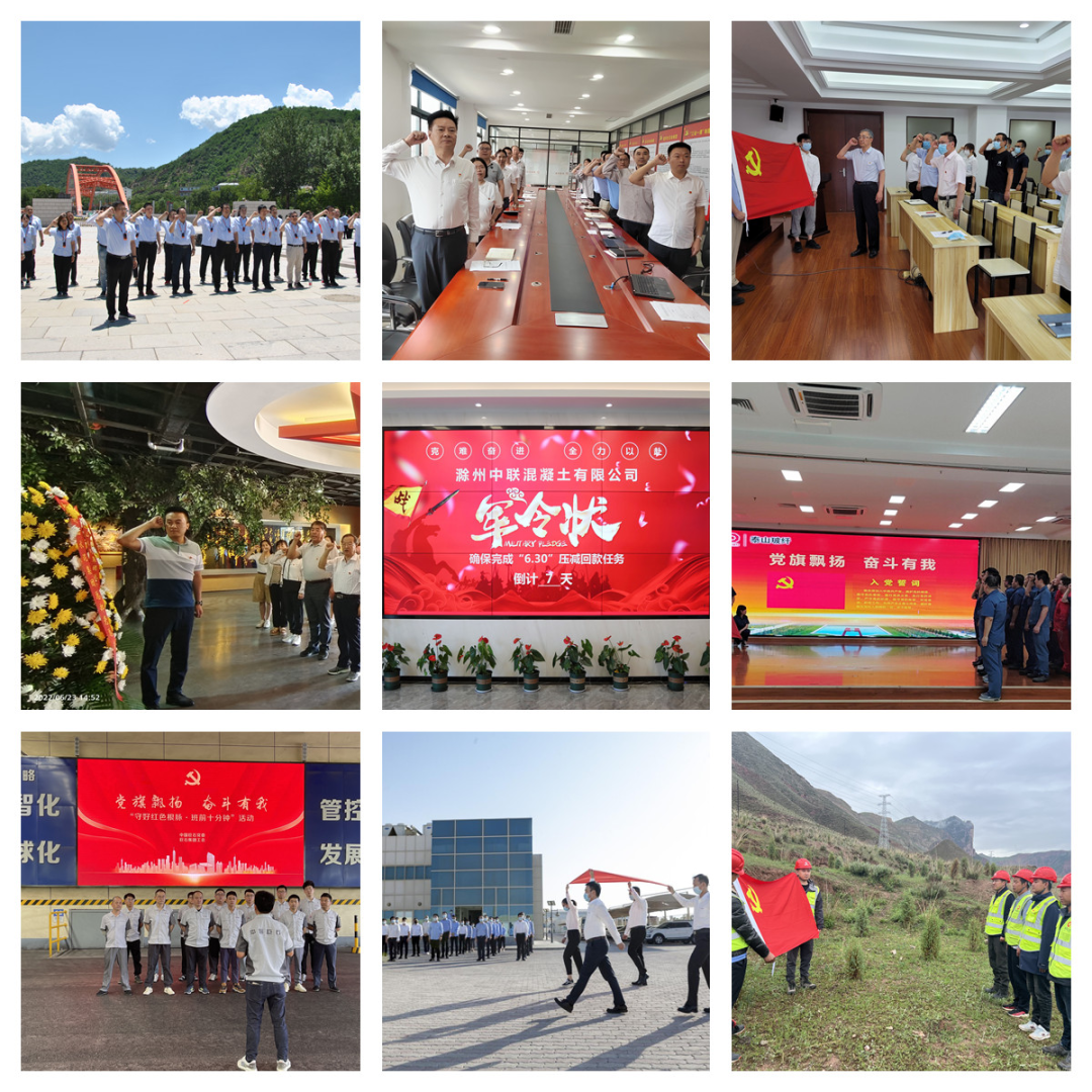 		喜迎二十大丨集团所属企业热烈开展“党旗飘扬 斗争有我”主题党日运动_员工关爱_优德88集团有限公司	