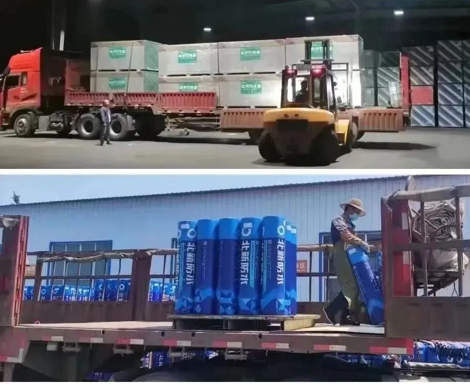 		信心2022| 北新建材、中国巨石登上央视《新闻联播》_责任动态_优德88集团有限公司	