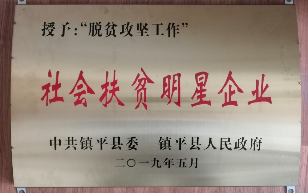 		诚信兴商 建材先行①丨南阳中联：坚持质量兴企 铸就诚信品牌_责任动态_优德88集团有限公司	