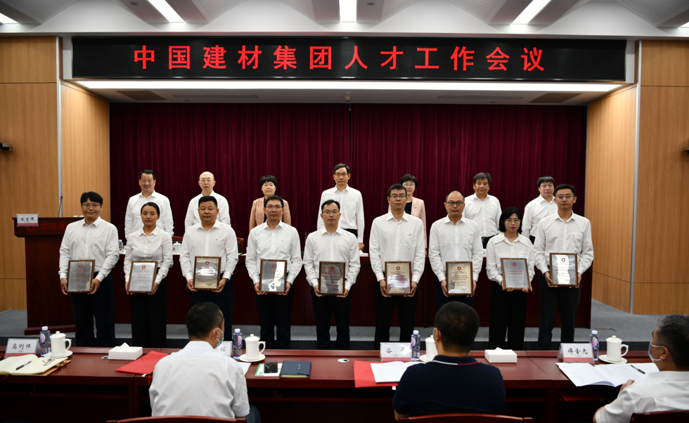 		优德88集团召开人才事情聚会_员工关爱_优德88集团有限公司	