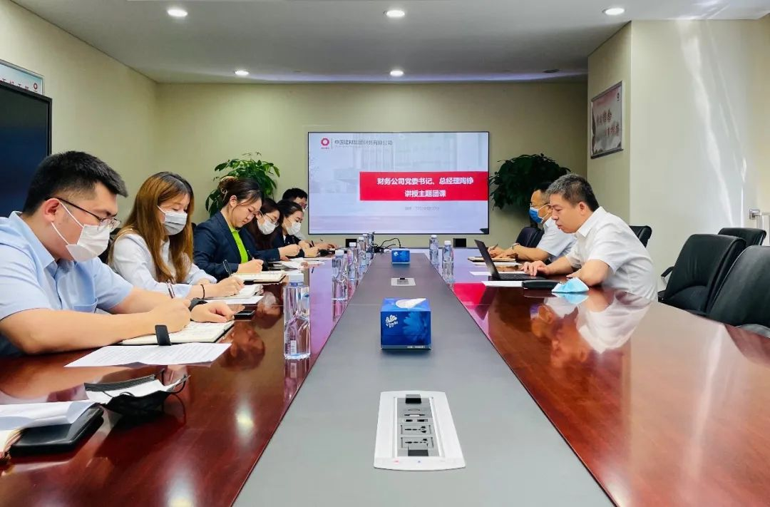 		优德88集团青年精神素养提升工程有序推进_员工关爱_优德88集团有限公司	