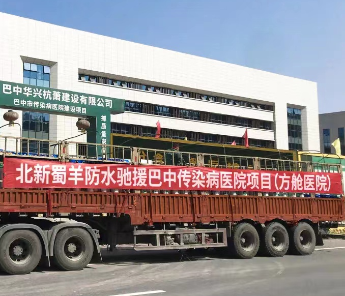 		信心2022| 北新建材、中国巨石登上央视《新闻联播》_责任动态_优德88集团有限公司	