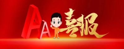 优德88·(中国区)官方网站