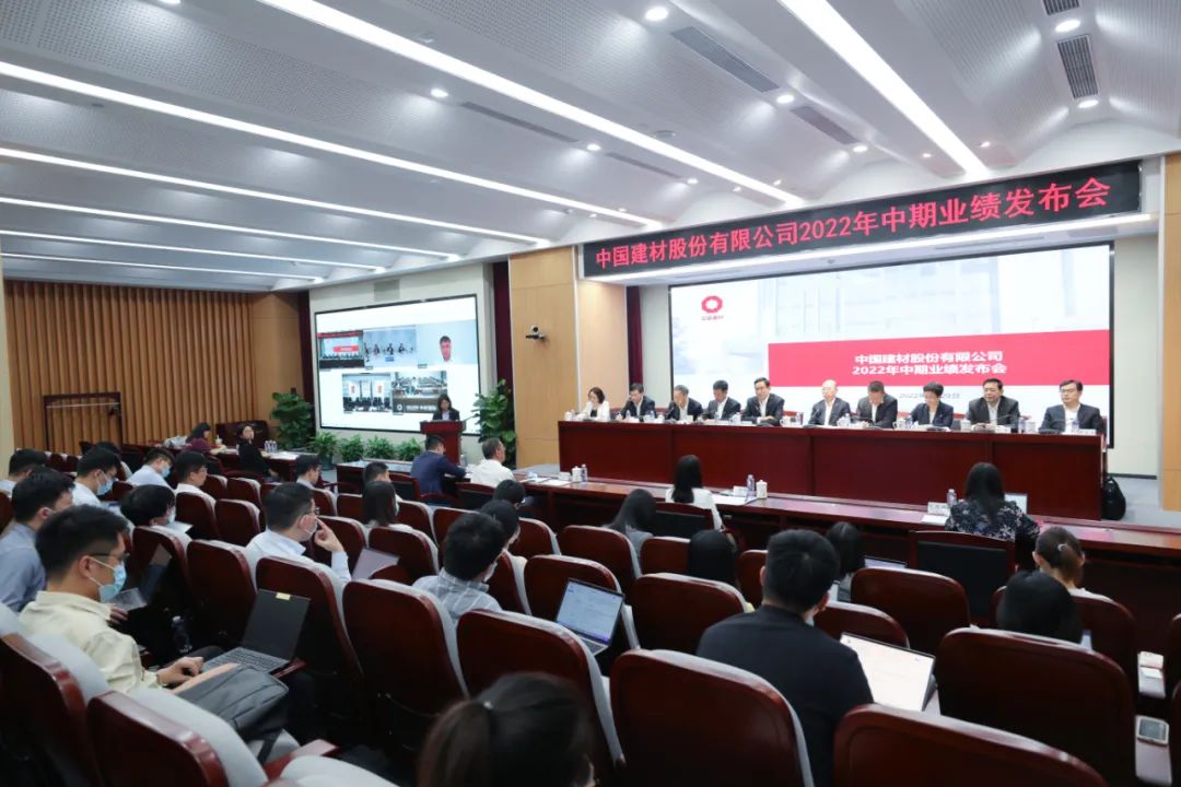 		优德88股份宣布2022年中期业绩_市场绩效_优德88集团有限公司	