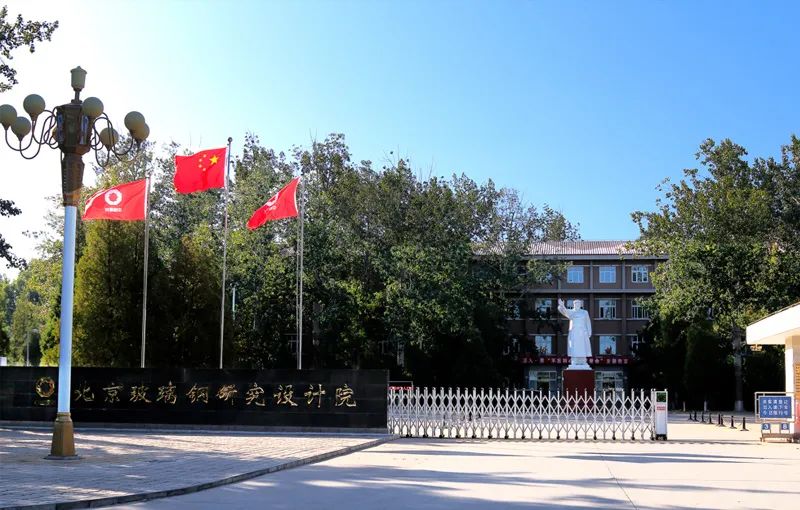 		集团所属企业中材科技登上央视“隐形冠军”专题报道_责任动态_优德88集团有限公司	