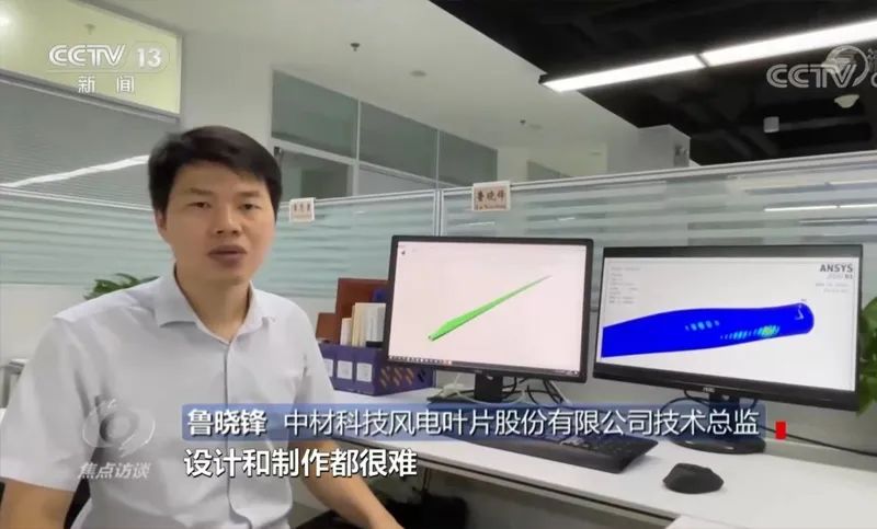 		集团所属企业中材科技登上央视“隐形冠军”专题报道_责任动态_优德88集团有限公司	