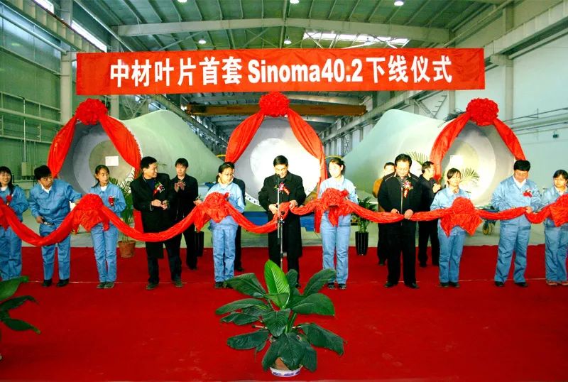 		集团所属企业中材科技登上央视“隐形冠军”专题报道_责任动态_优德88集团有限公司	