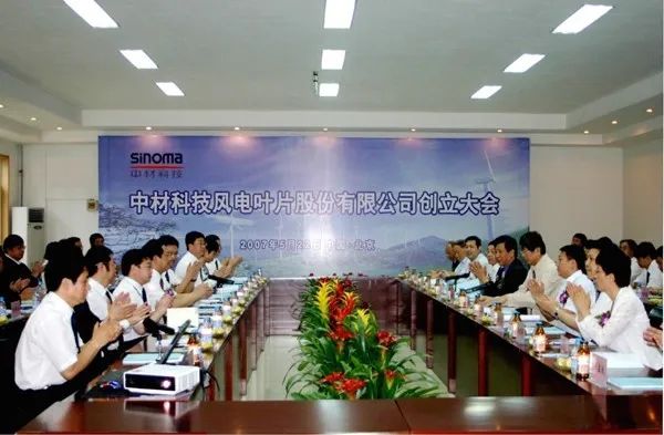 		集团所属企业中材科技登上央视“隐形冠军”专题报道_责任动态_优德88集团有限公司	