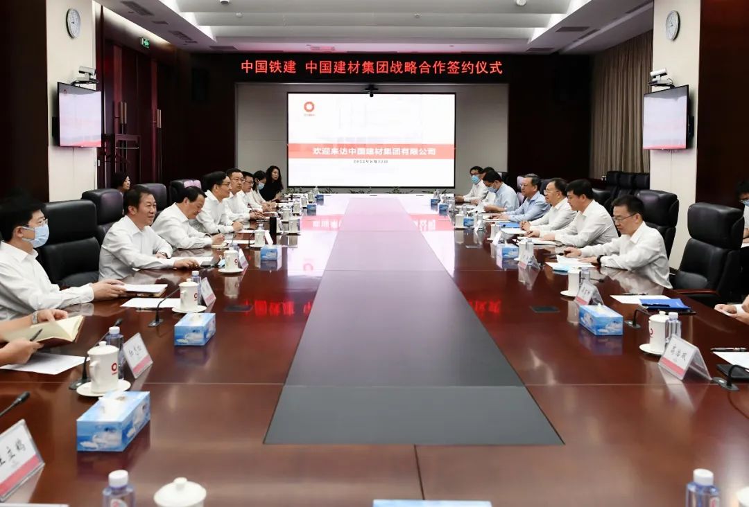 		优德88集团与中国铁建签署战略相助协议_市场绩效_优德88集团有限公司	