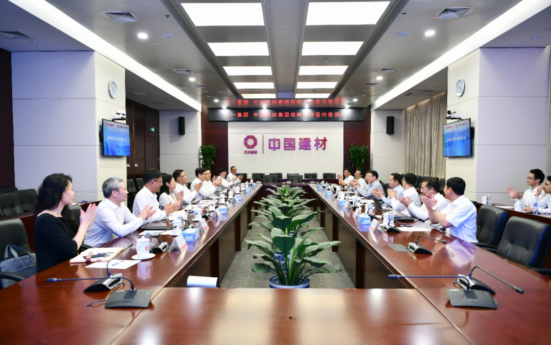 		优德88集团与三一集团签署战略相助协议_国际交流_优德88集团有限公司	
