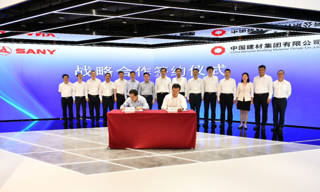 		优德88集团与三一集团签署战略相助协议_国际交流_优德88集团有限公司	