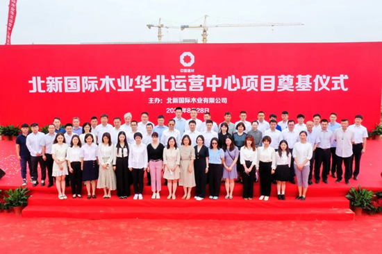 		北新国际木业华北运营中心项目在天津武清涤讪_市场绩效_优德88集团有限公司	