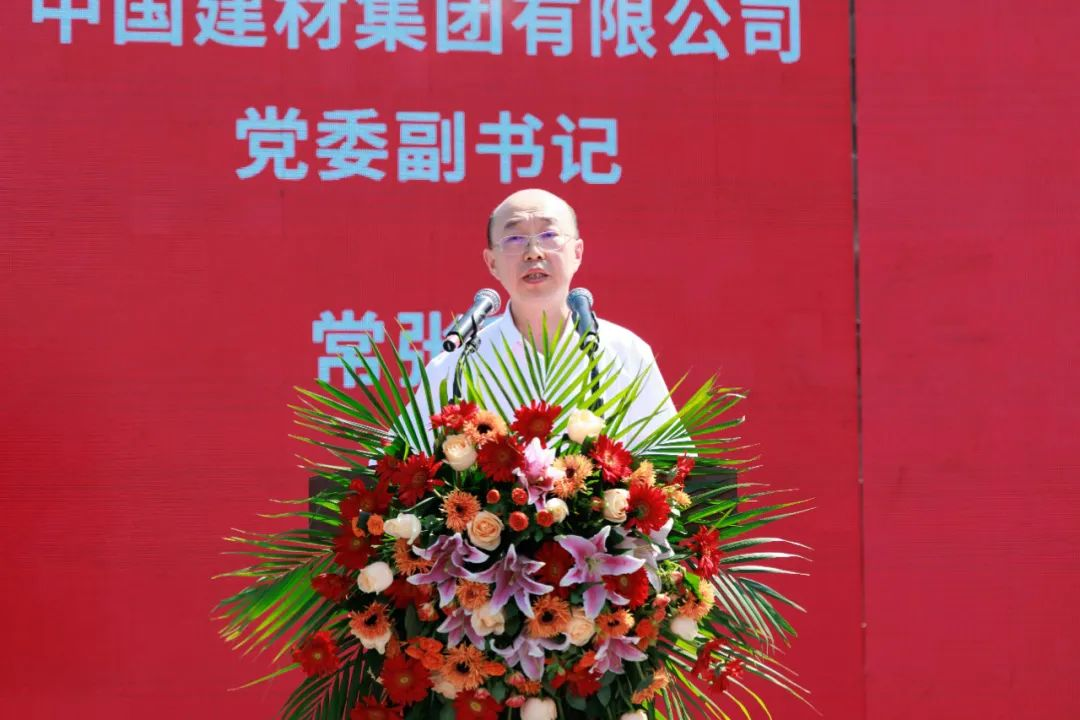 		天下首套！优德88集团打造减碳固碳管碳行业标杆_国际交流_优德88集团有限公司	