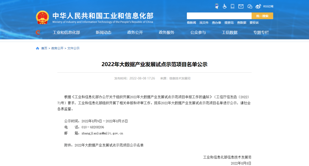 		信心2022 | 我们相助共赢、喜报一直！_市场绩效_优德88集团有限公司	