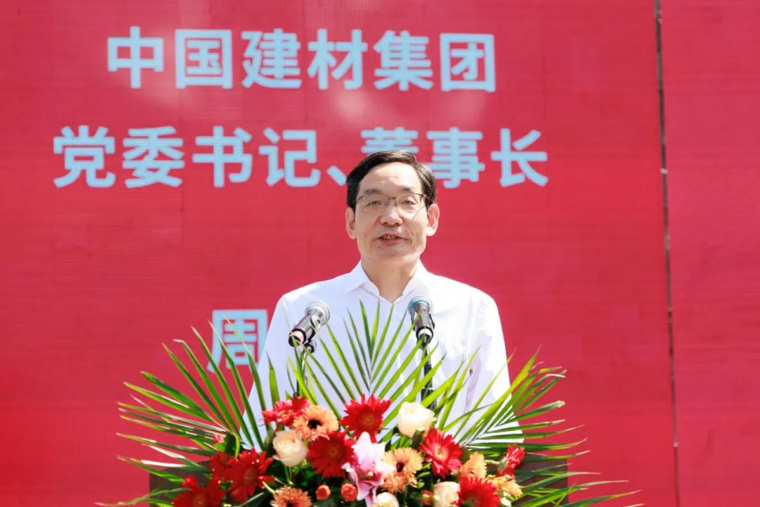 		天下首套！优德88集团打造减碳固碳管碳行业标杆_国际交流_优德88集团有限公司	
