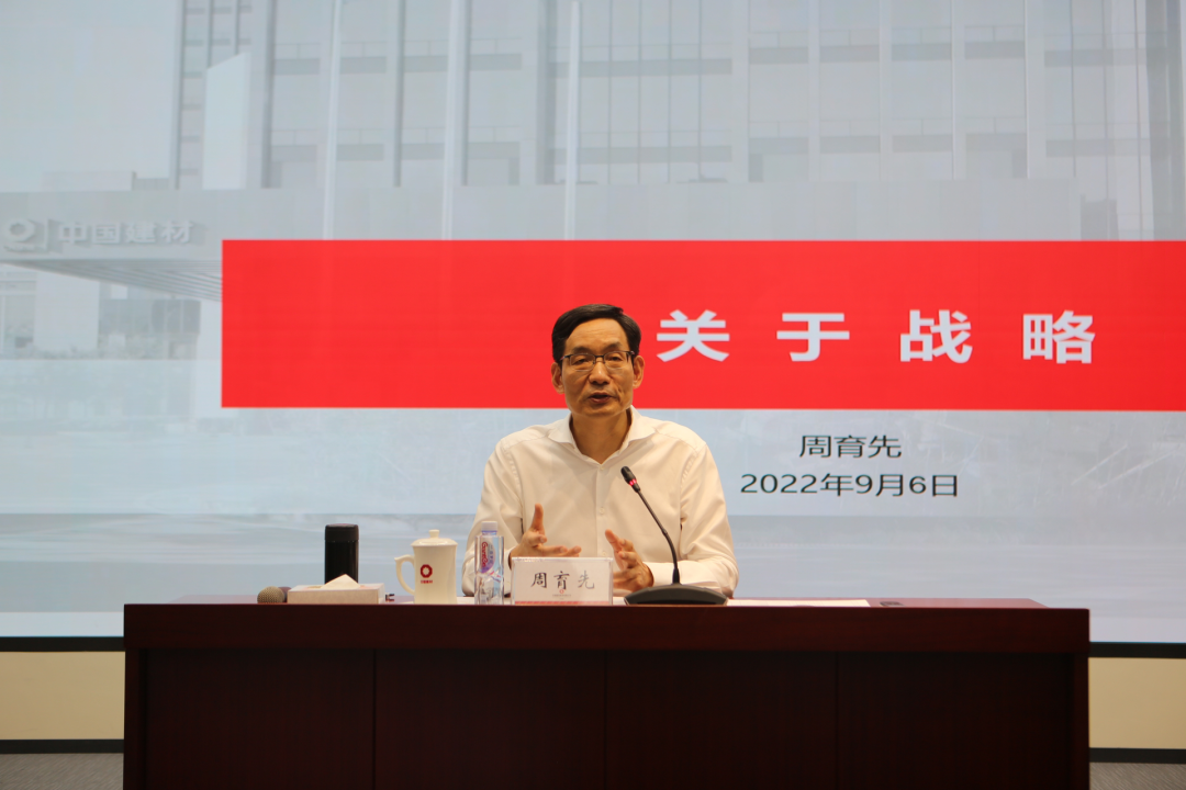		周育先为集团第五期EMT培训班授课_企业培训_优德88集团有限公司	