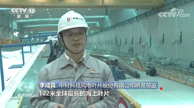 		集团所属企业中材科技登上央视“隐形冠军”专题报道_责任动态_优德88集团有限公司	