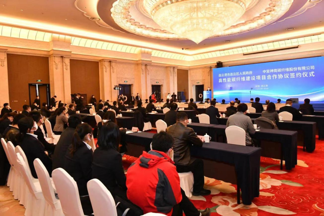 		奋楫扬帆启新程 | 优德88集团所属中复神鹰年产三万吨高性能碳纤维建设项目签约_国际交流_优德88集团有限公司	