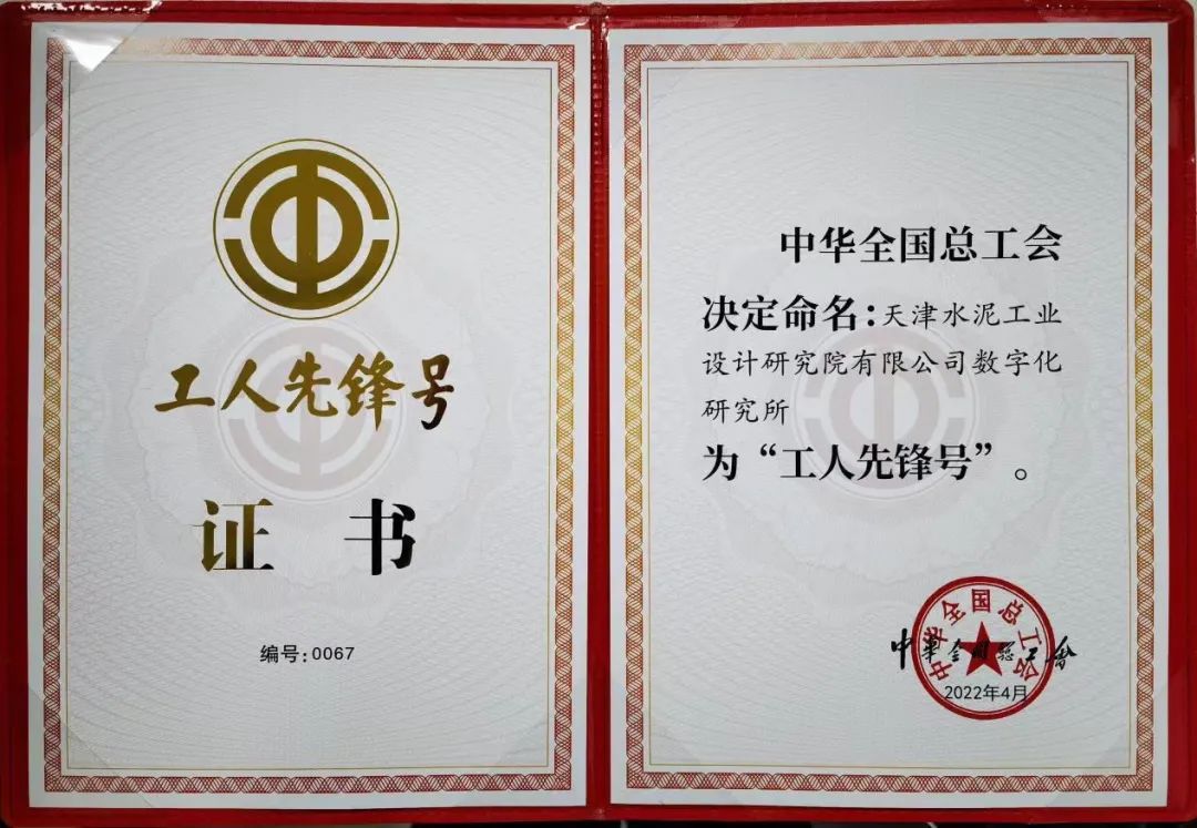 		2022收获满满｜揭晓优德88集团年度十大新闻看点_责任撒播_优德88集团有限公司	