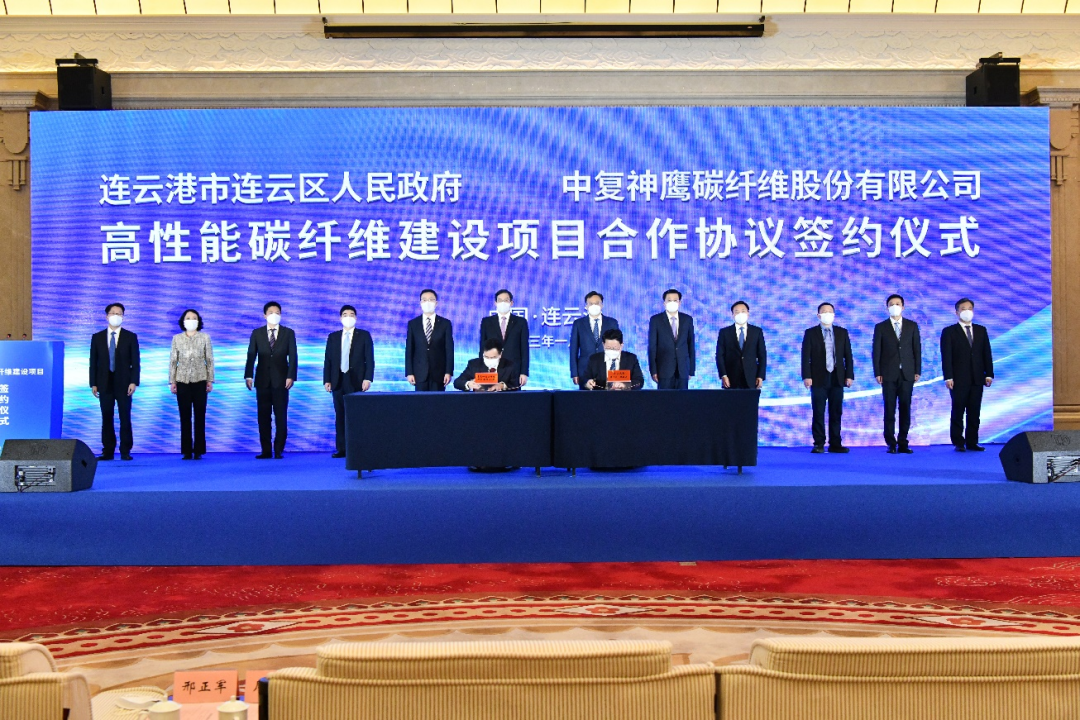 		奋楫扬帆启新程 | 优德88集团所属中复神鹰年产三万吨高性能碳纤维建设项目签约_市场绩效_优德88集团有限公司	