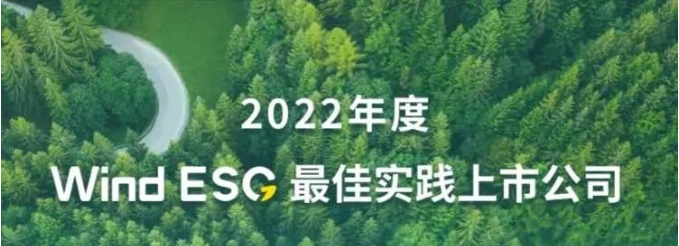		新年开新局 | 荣获港股最佳实践奖、外洋订单开门红……优德88企业稳健开局！_责任动态_优德88集团有限公司	