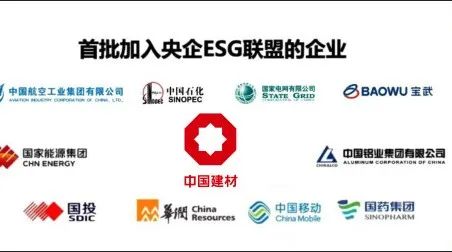 		2022收获满满｜揭晓优德88集团年度十大新闻看点_责任撒播_优德88集团有限公司	