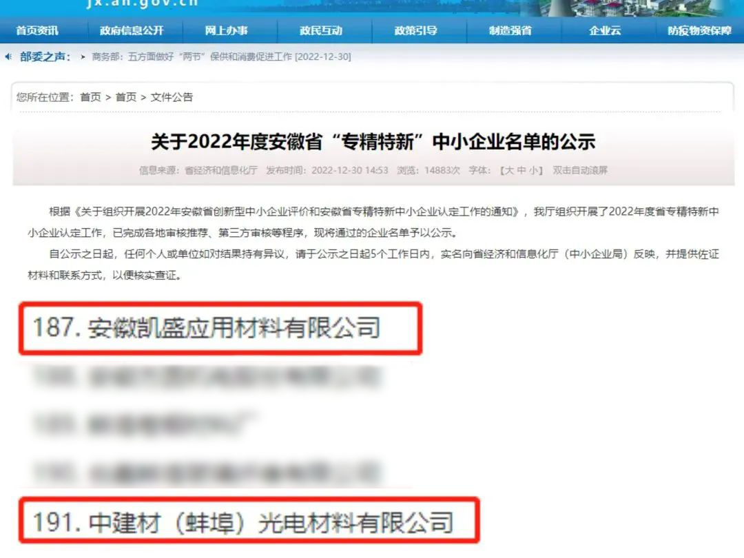 		新年开新局 | 入选经典案例、签署外洋订单……优德88企业稳健出发！_责任动态_优德88集团有限公司	
