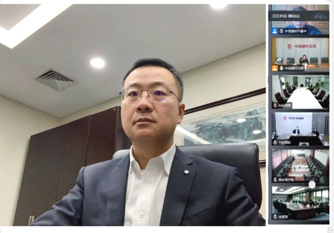 		优德88集团召开“双百企业”“科改树模企业”刷新推进会_国企刷新行动_优德88集团有限公司	