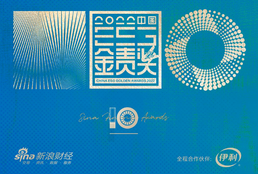 		新年开新局 | 荣获港股最佳实践奖、外洋订单开门红……优德88企业稳健开局！_责任动态_优德88集团有限公司	