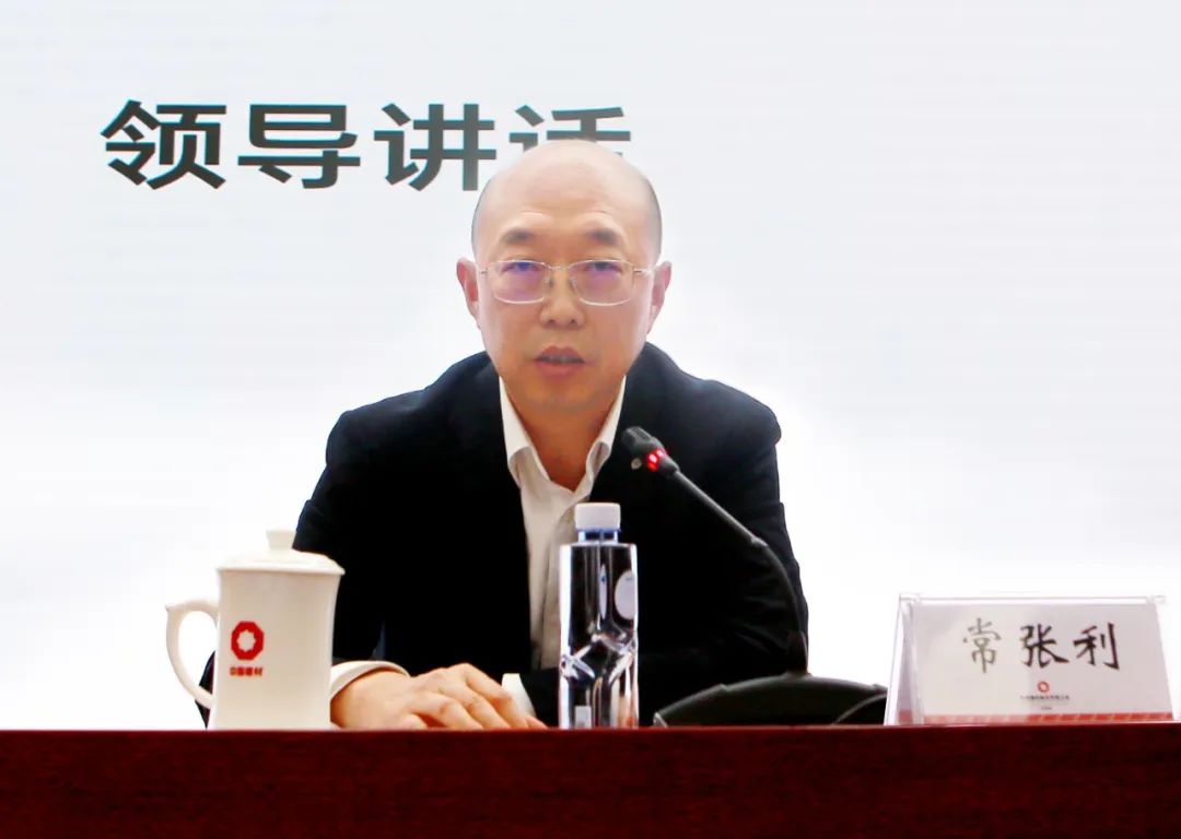 		优德88集团召开刷新深化提升行动暨加速建设天下一流企业推进会_国企刷新行动_优德88集团有限公司	