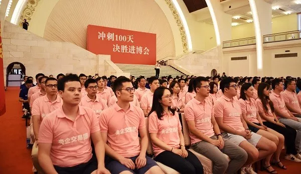 		中国“第四个主场外交” 中央企业准备好了！_国资关注_优德88集团有限公司	