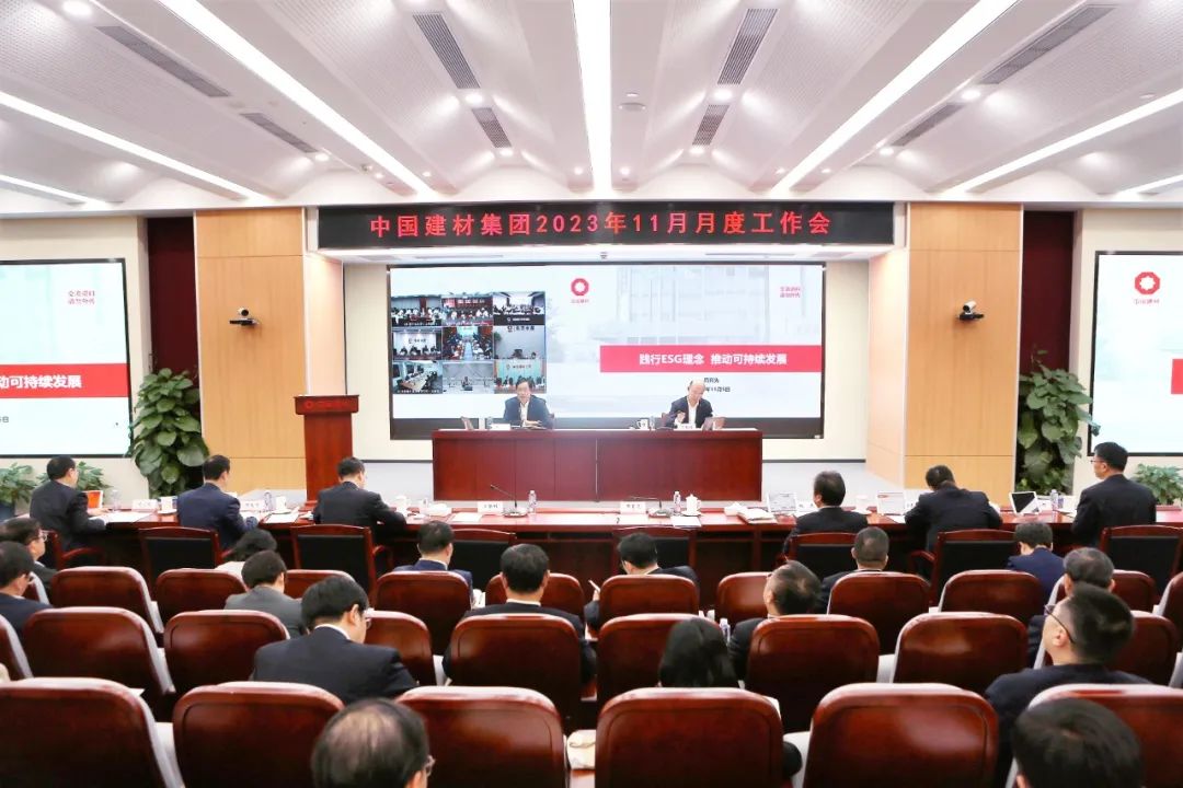 		周育先专题教学ESG理念与行动_责任动态_优德88集团有限公司	