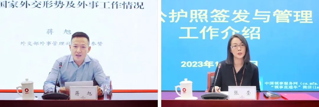 		优德88集团外事事情聚会在京召开_国际交流_优德88集团有限公司	