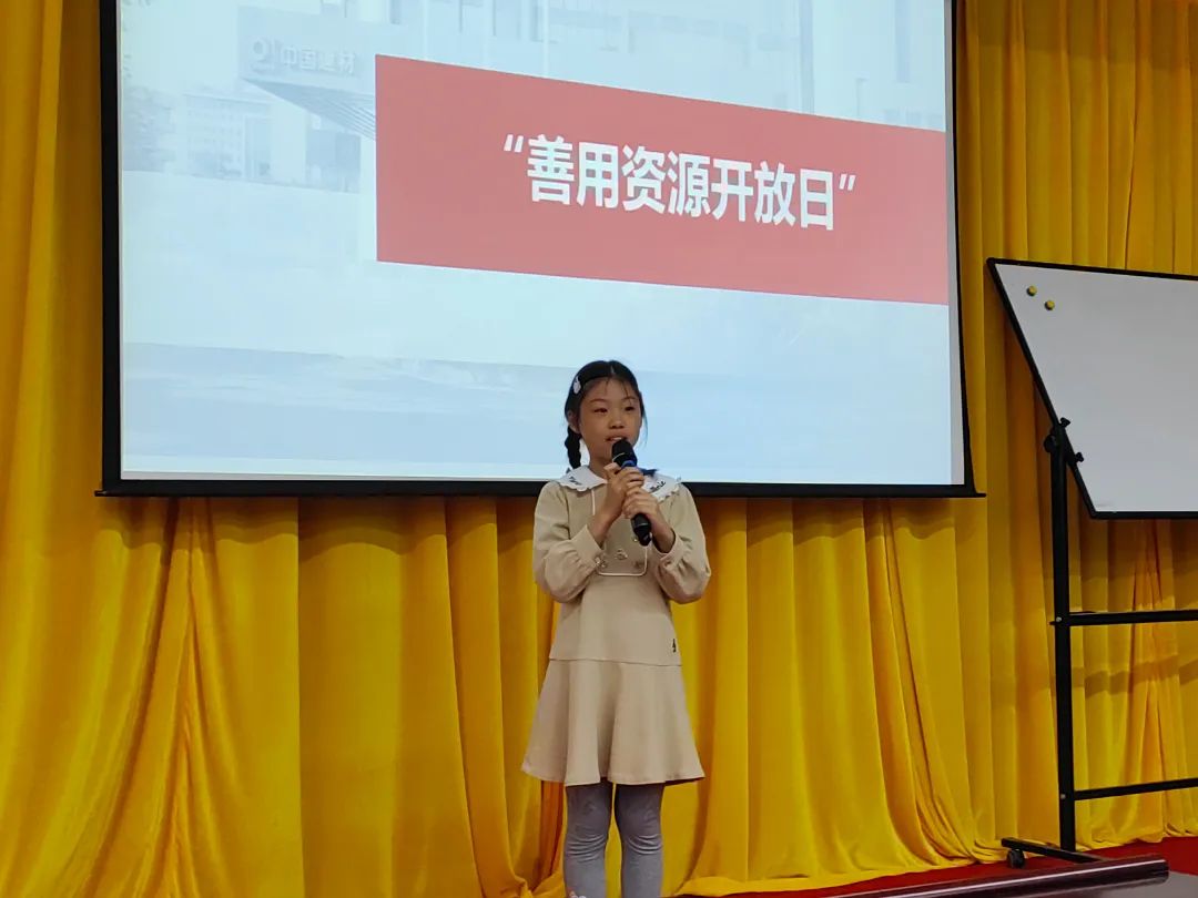 		走进科研院所｜苏州非矿院乐成举行集团“善用资源日”运动_责任动态_优德88集团有限公司	