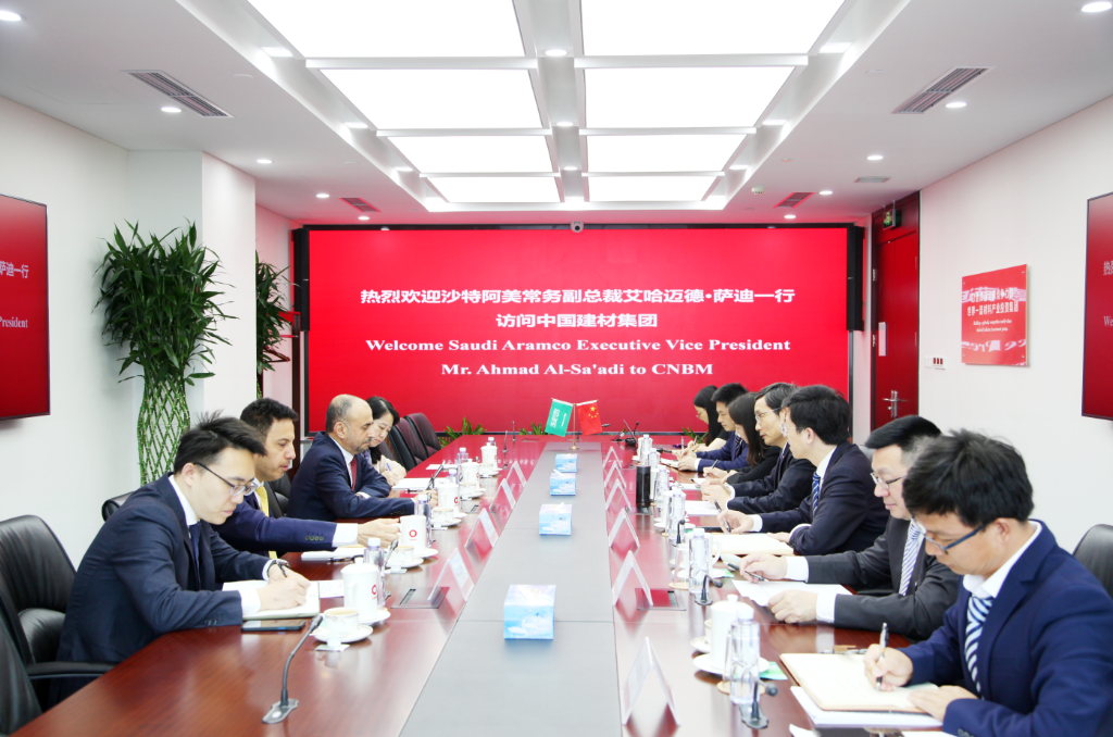 		周育先会见沙特阿美常务副总裁艾哈迈德·萨迪一行_国际交流_优德88集团有限公司	