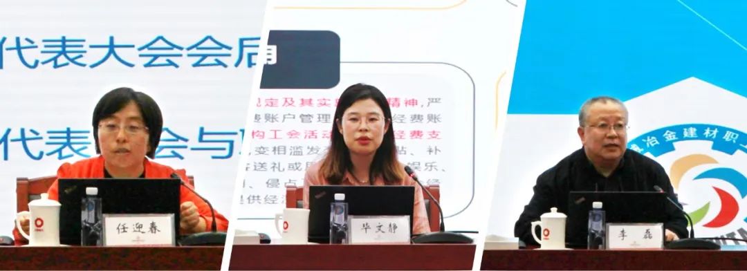 		优德88集团工会举行工会干部培训班暨转达贯彻中国工会十八大精神培训会_员工关爱_优德88集团有限公司	