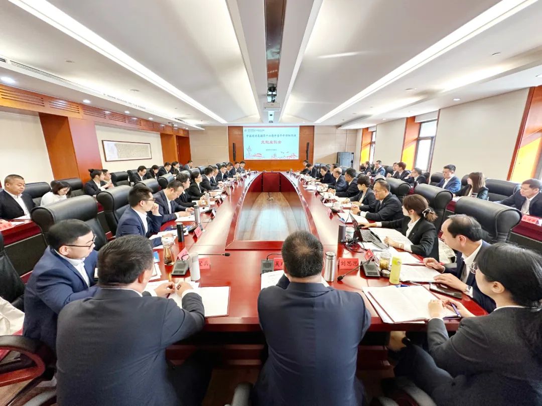 		常张利到集团第十六期中青班座谈交流_企业培训_优德88集团有限公司	