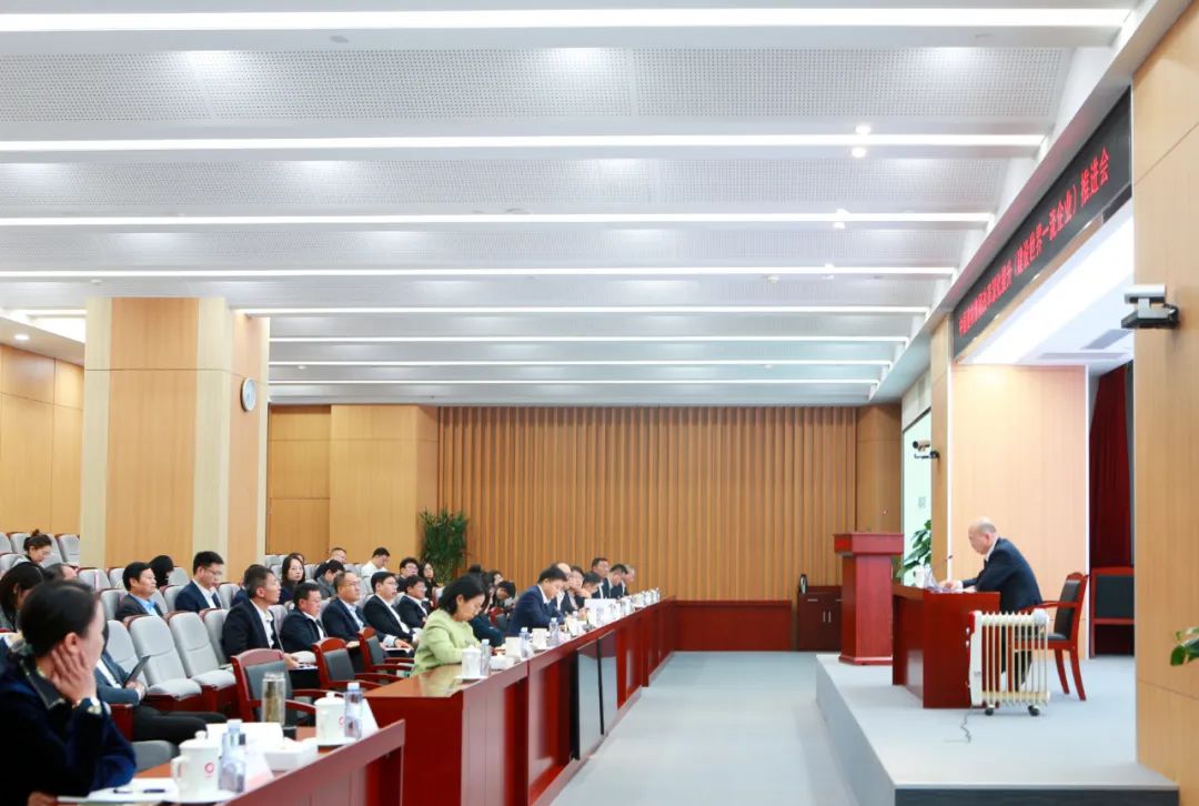 		优德88集团召开刷新深化提升行动暨加速建设天下一流企业推进会_国企刷新行动_优德88集团有限公司	