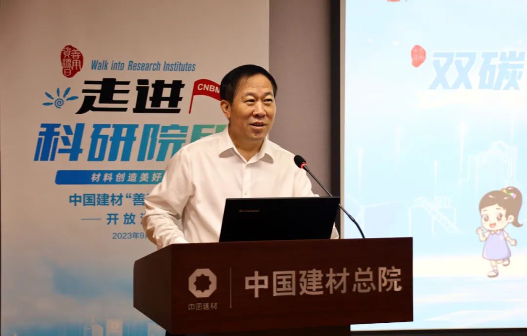 		双碳之路，，，，，质料的继续 | 优德88总院举行第四届“善用资源日”开放运动_责任动态_优德88集团有限公司	