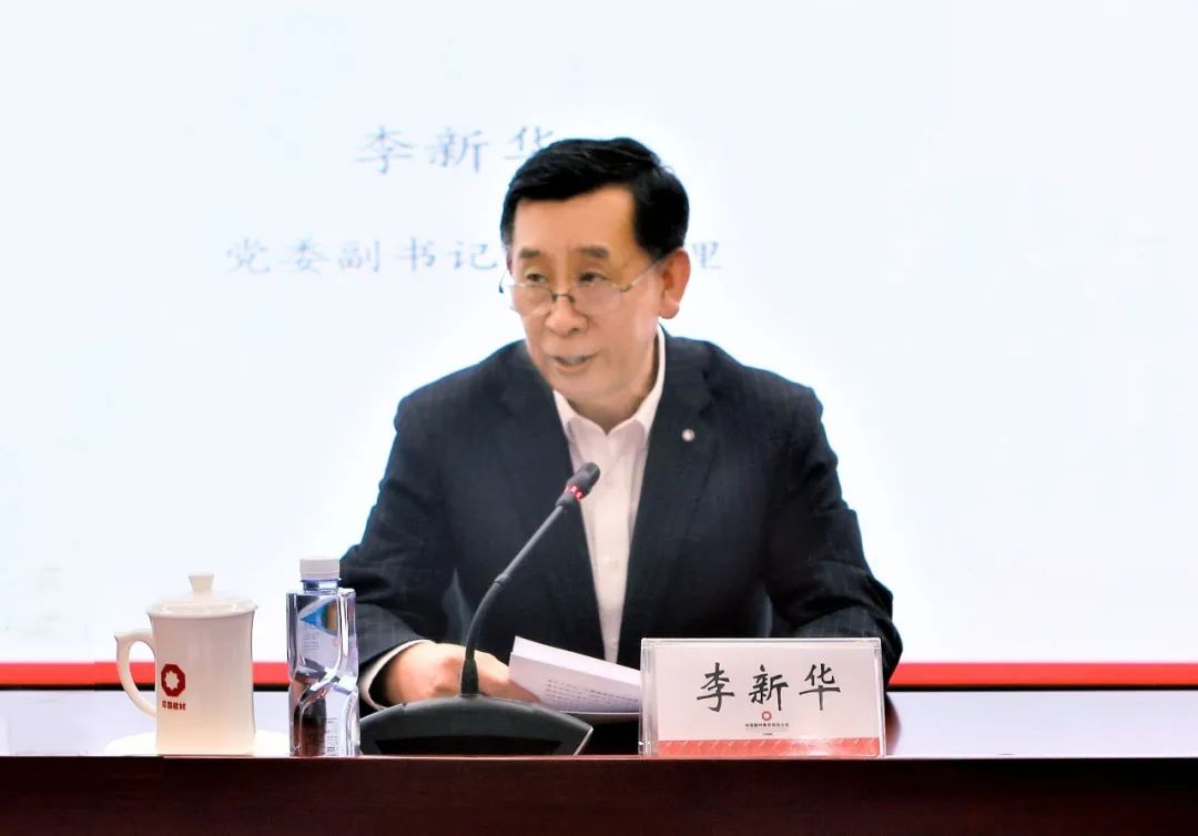 		优德88集团外事事情聚会在京召开_国际交流_优德88集团有限公司	