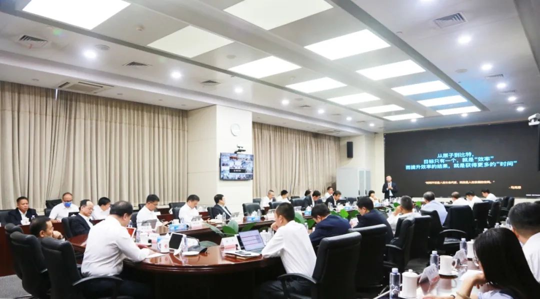 		数智赋能 | 优德88集团举行第三期数字化能力建设培训会_科技立异_优德88集团有限公司	