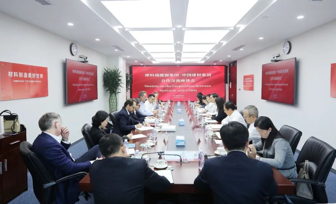 		周育先会见摩科瑞能源集团董事长Marco一行_国际交流_优德88集团有限公司	