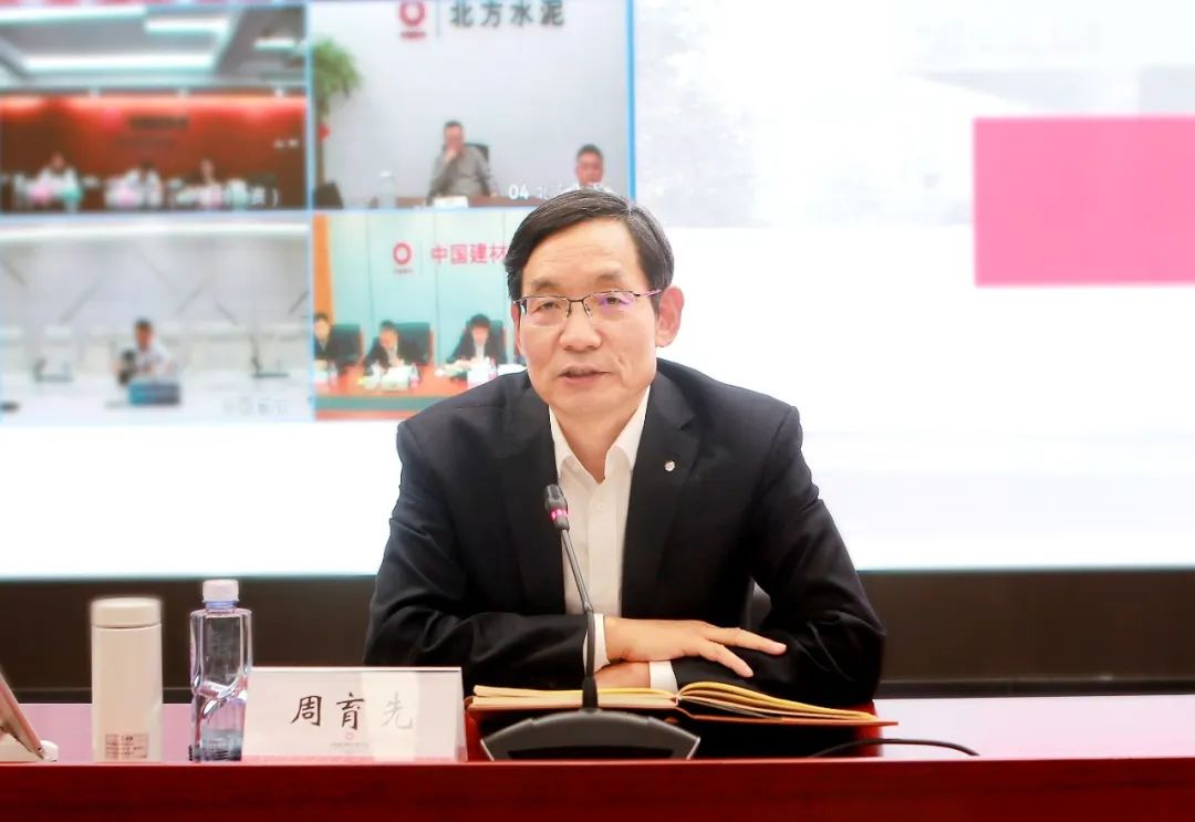 		周育先专题教学ESG理念与行动_责任动态_优德88集团有限公司	