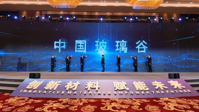 		周育先受邀出席第三届国际新质料工业大会和第四届光电质料大会并致辞，，，，会后深入集团在蚌企业调研指导_责任撒播_优德88集团有限公司	