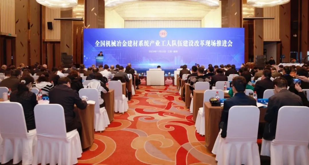 		优德88集团所属企业深入推进工业工人步队建设刷新_员工关爱_优德88集团有限公司	