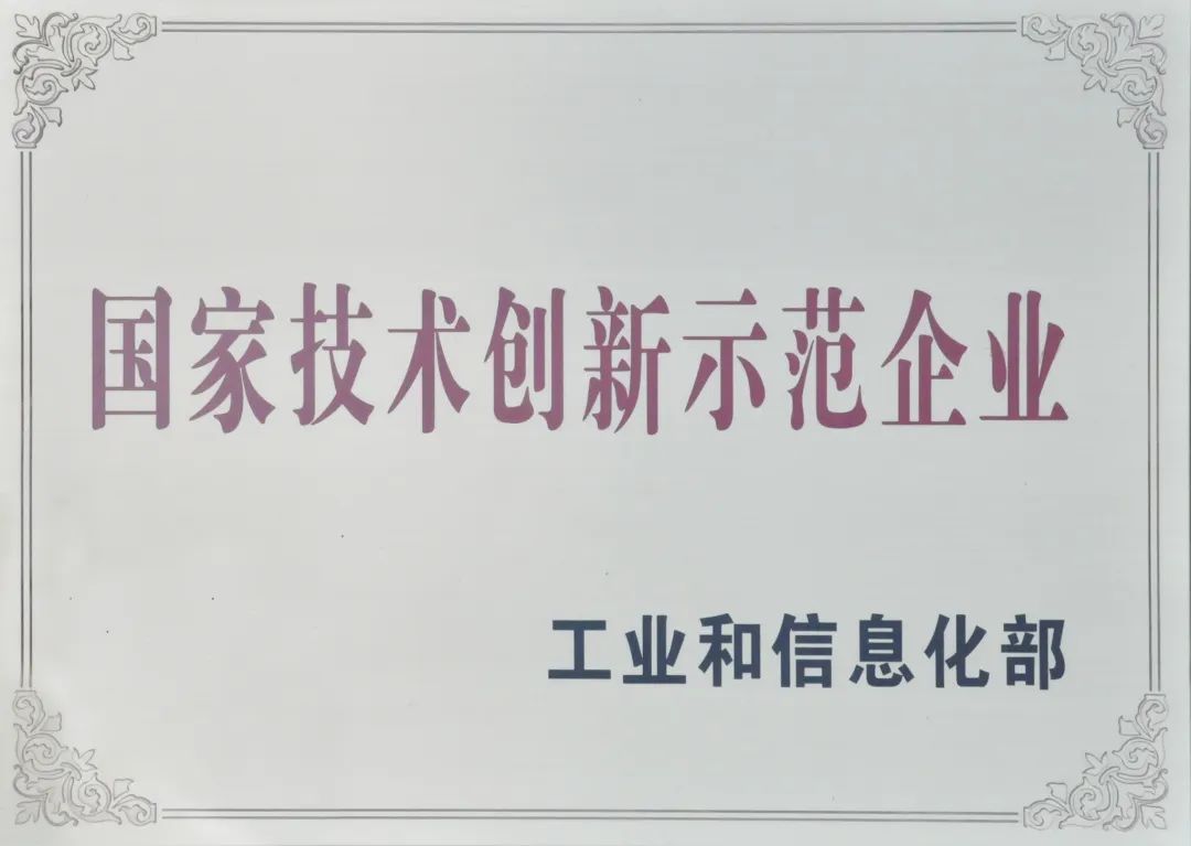 		科技立异“国家队”② | 匠心传承 铸造水泥行业的特种步队_科技立异_优德88集团有限公司	