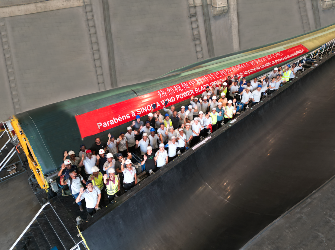		决战百日 | 中国首支外洋风电叶片乐成下线、牵头宣布ISO国际标准、外洋签约、获得多个省部级声誉奖项......_责任动态_优德88集团有限公司	