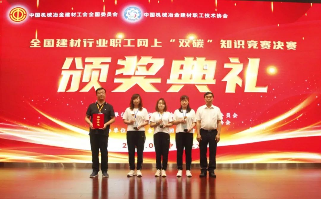 		优德88集团所属企业深入推进工业工人步队建设刷新_员工关爱_优德88集团有限公司	